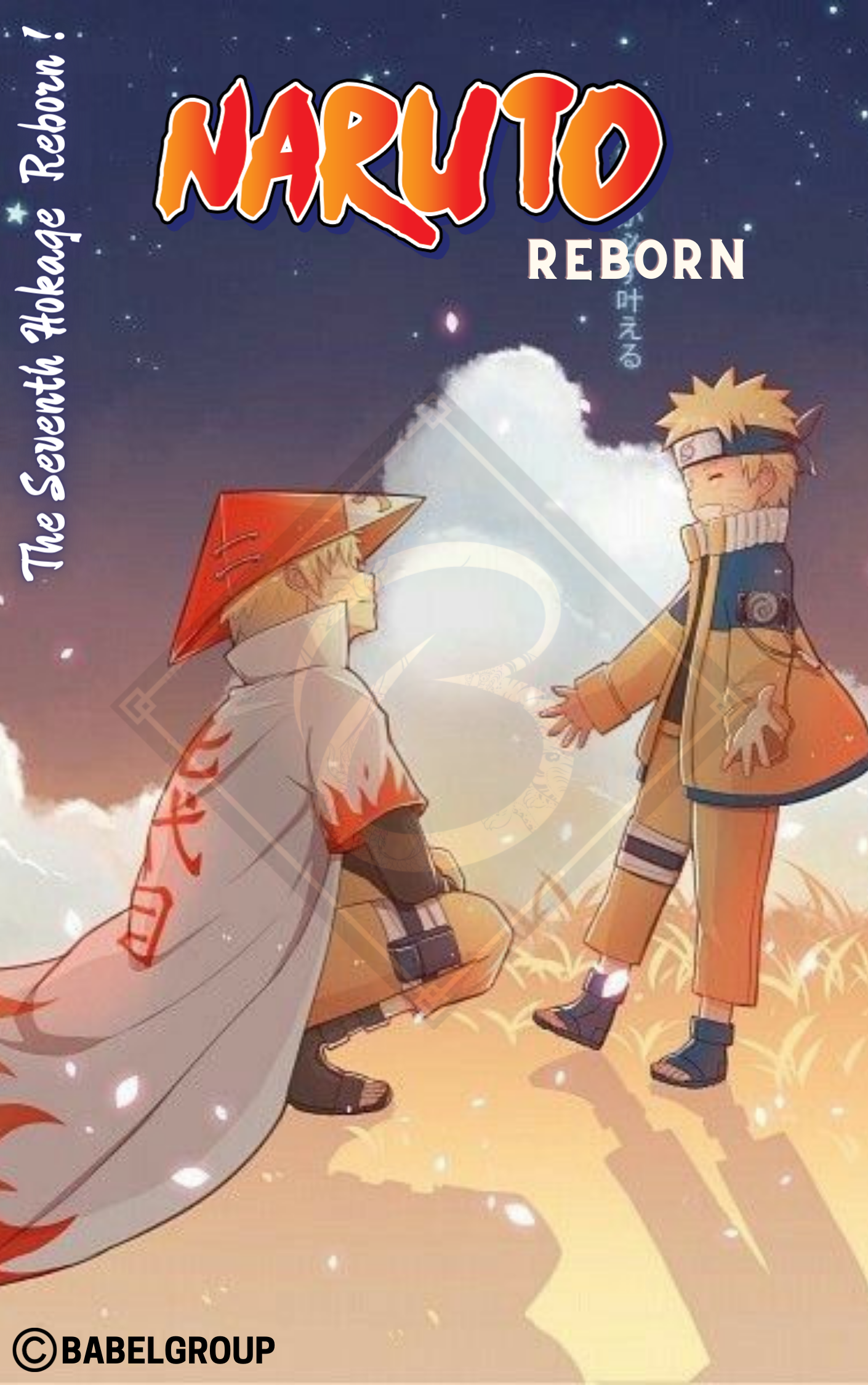 NARUTO Reborn!