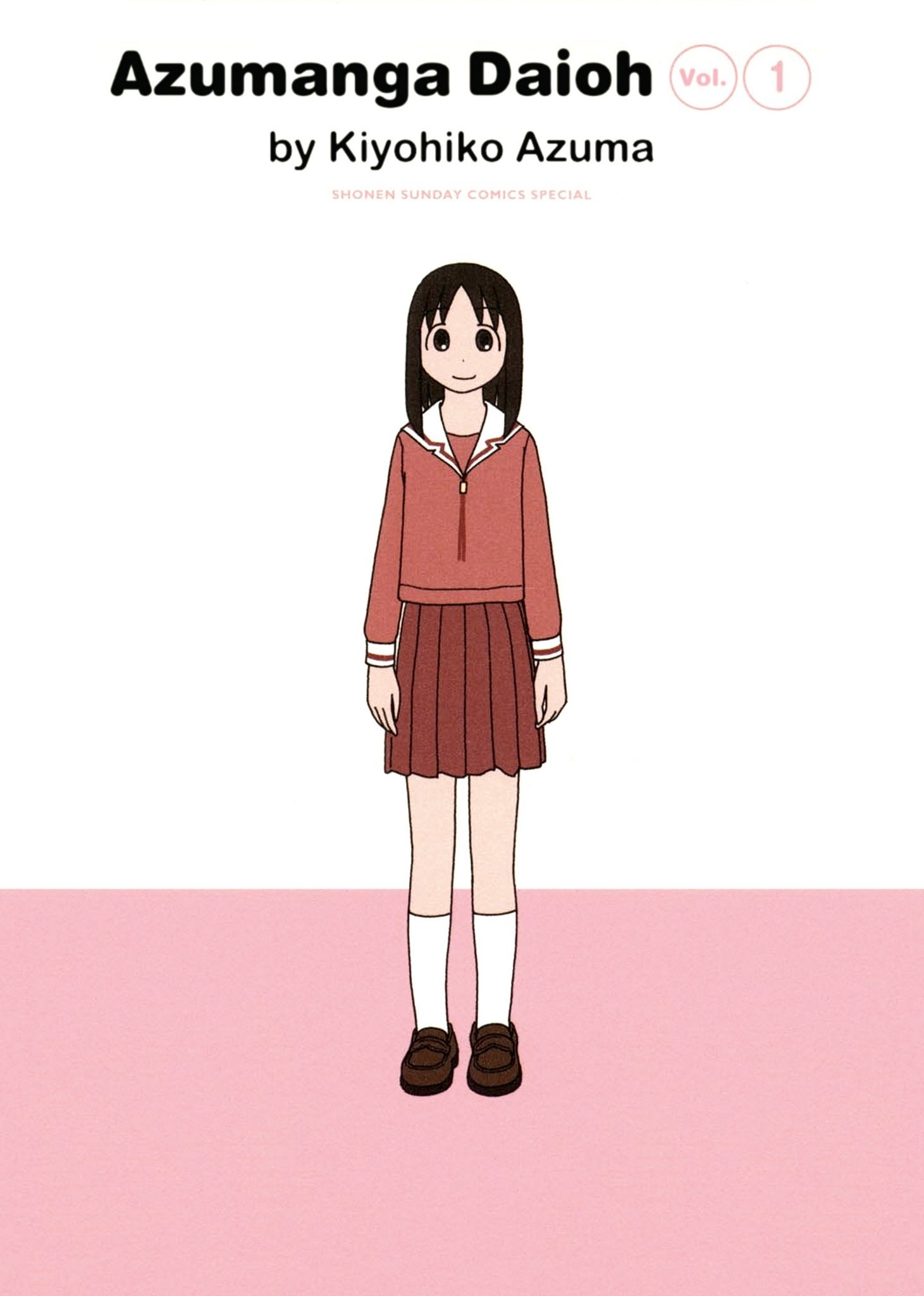 Azumanga Daioh (2009 Print)