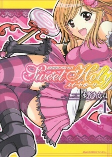 Zettai Ryouiki Princess Sweet Story