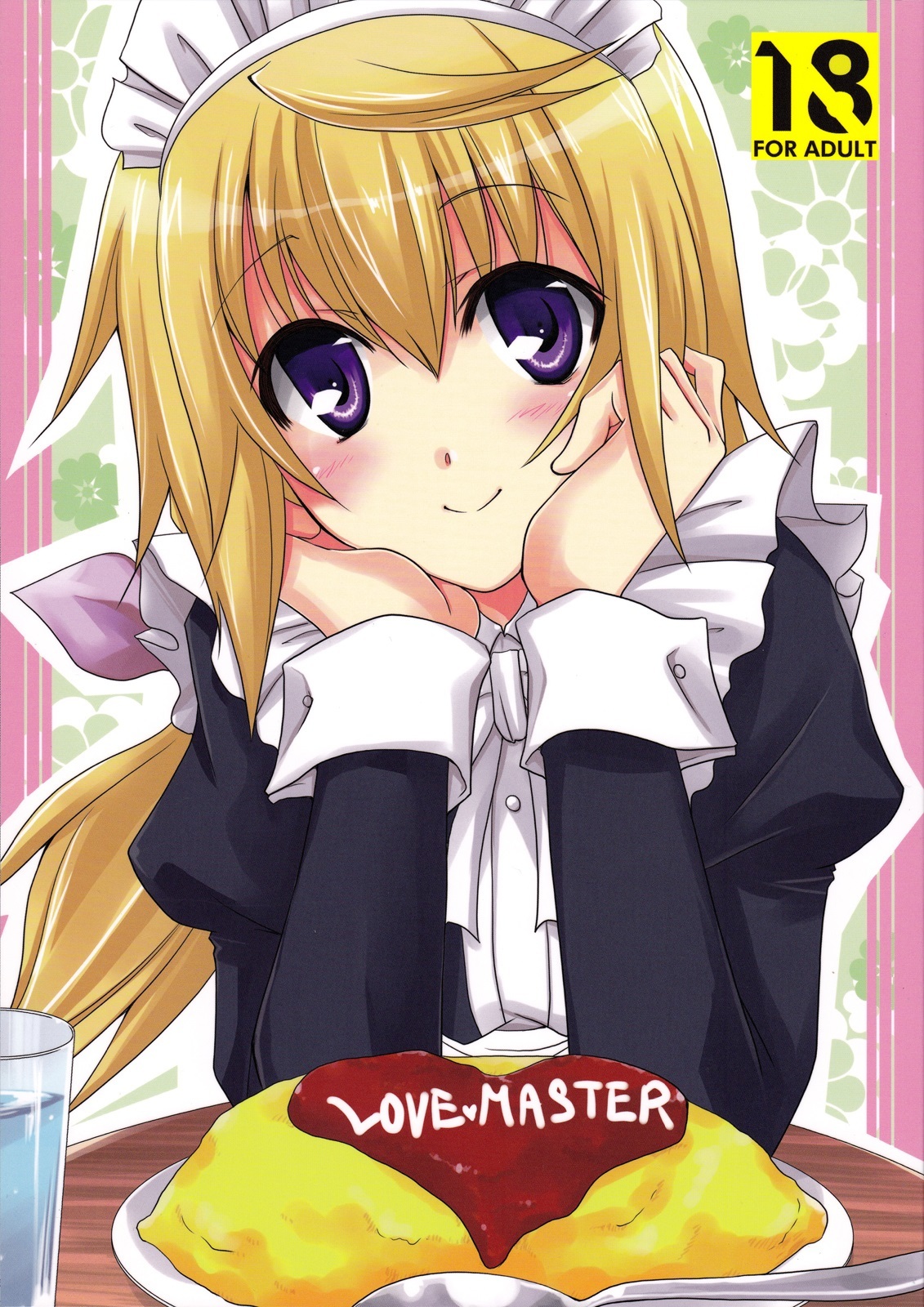 Infinite Stratos - LOVE MASTER (Doujinshi)