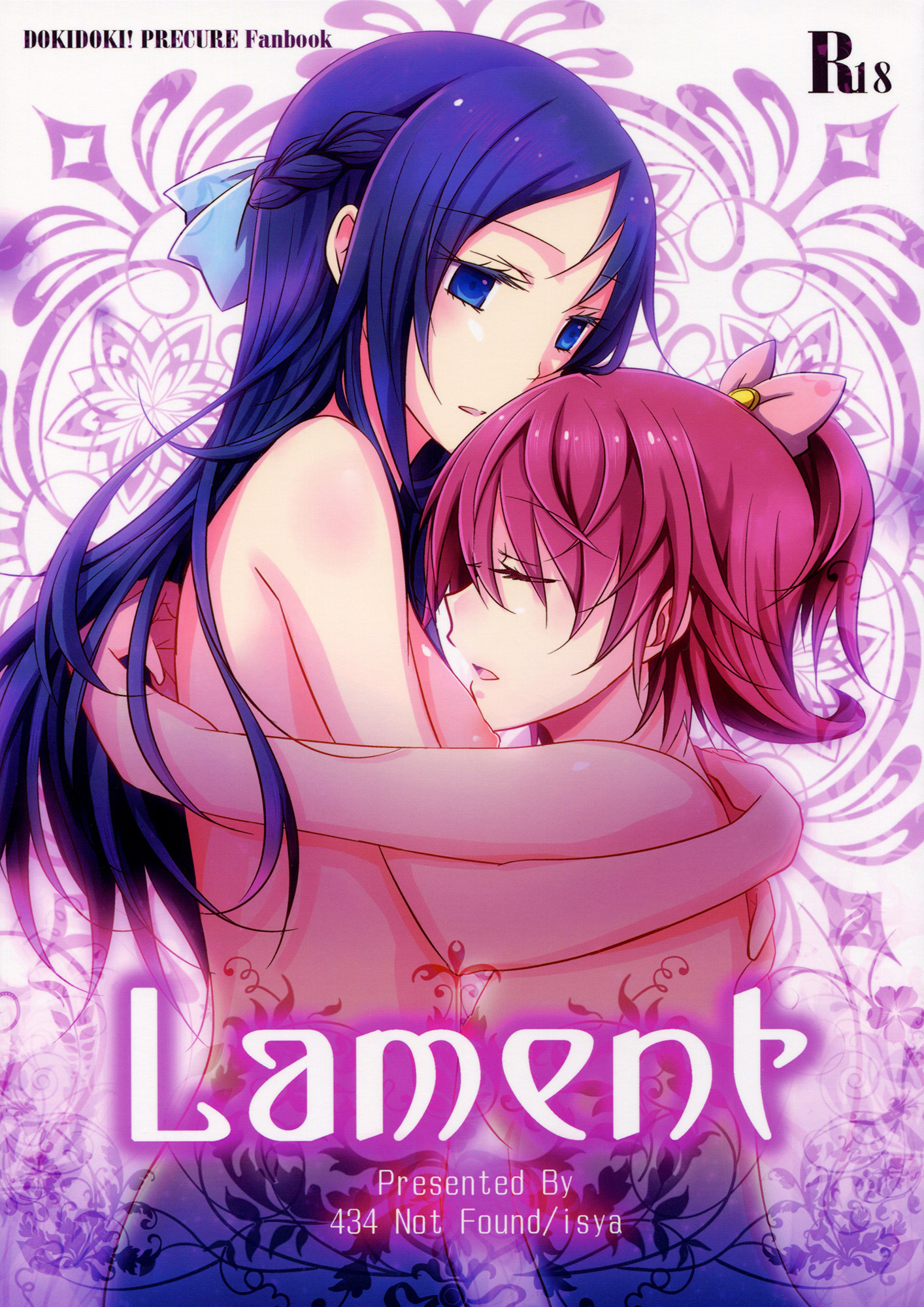 Dokidoki! Precure - Lament (Doujinshi)