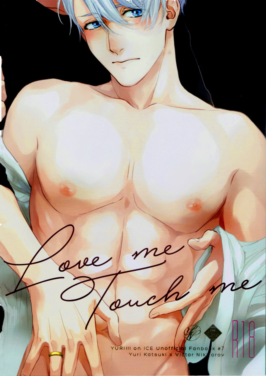 Yuri!!! on Ice - Love Me, Touch Me (Doujinshi)