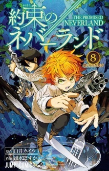 The Promised Neverland