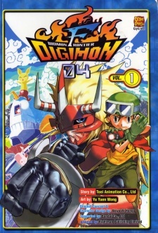 Digimon Frontier