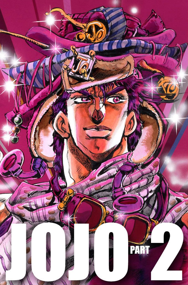 JoJo's Bizarre Adventure Part 2 - Battle Tendency (Official Colored)