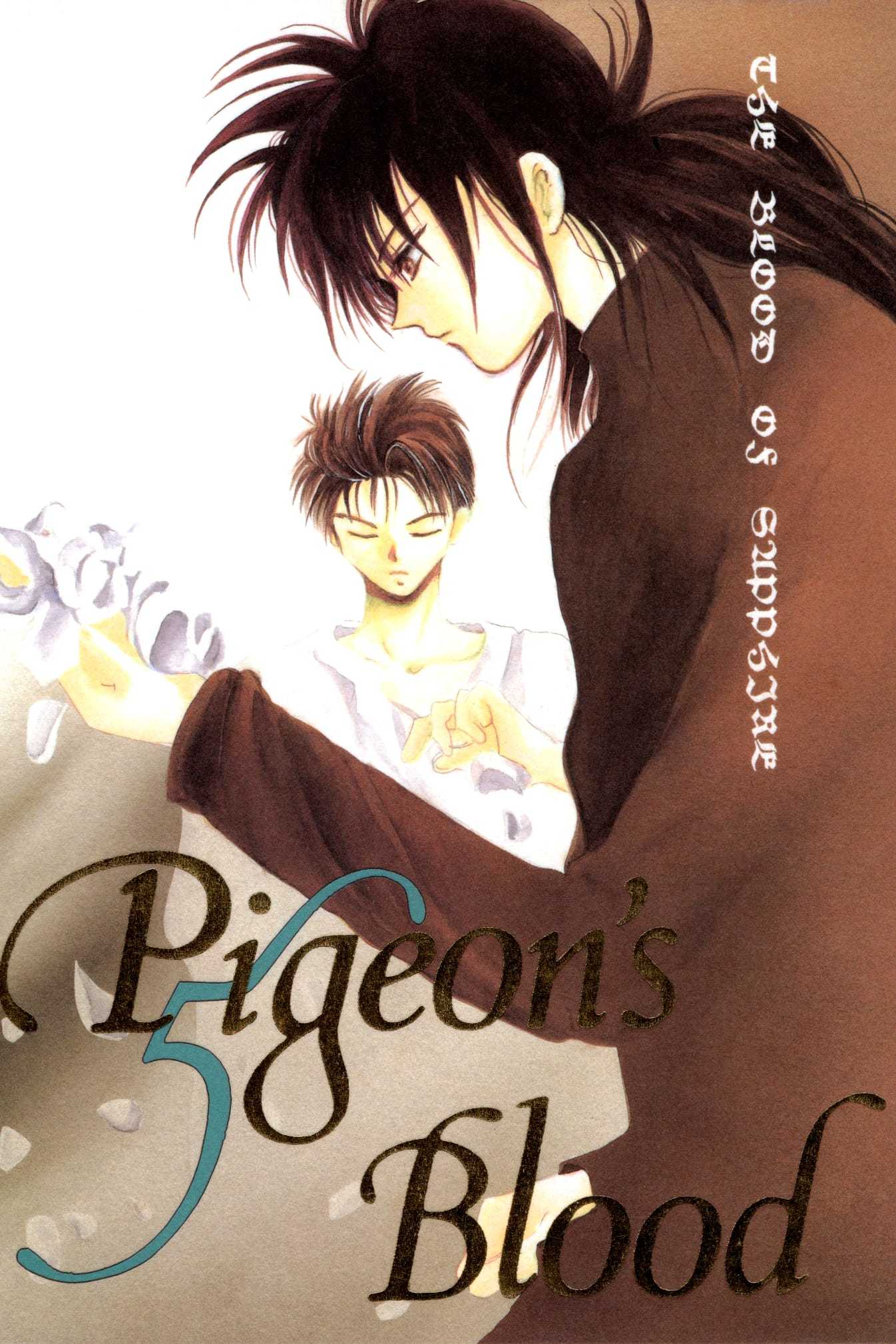 Yu Yu Hakusho - Pigeon's Blood (Doujinshi)