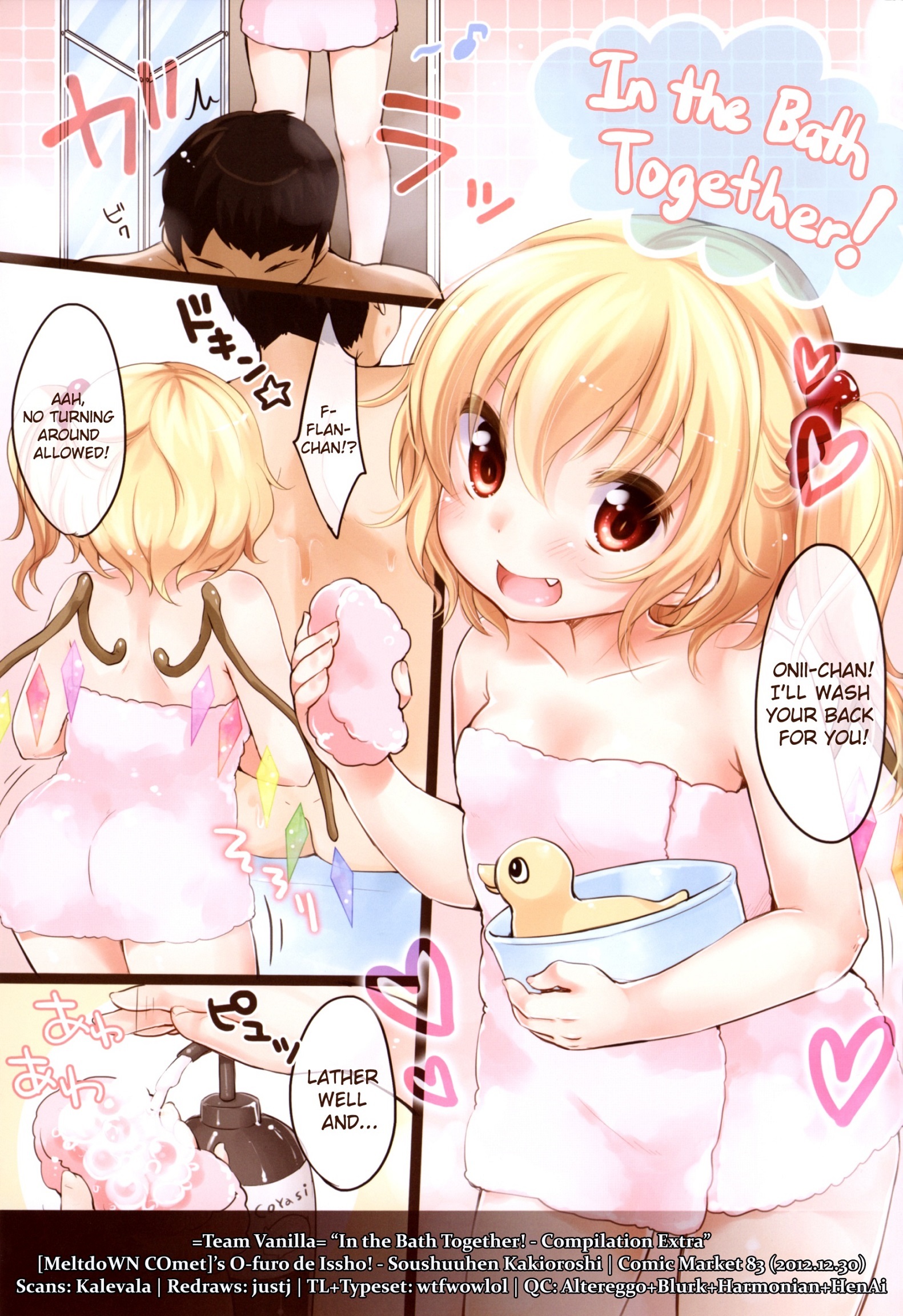 Touhou - In the Bath Together! (Doujinshi)