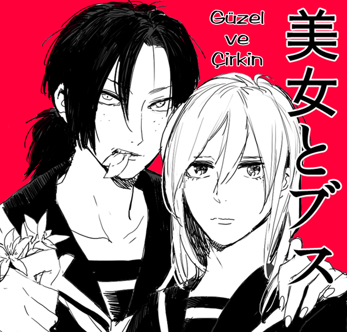 Shingeki no Kyojin - The Beauty and The Ugly (Doujinshi)