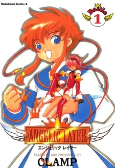 Angelic Layer