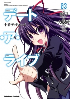 Date A Live: Tooka Dead End