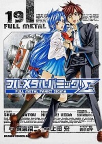 Full Metal Panic! Sigma