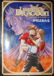 The Legend of Dragoon