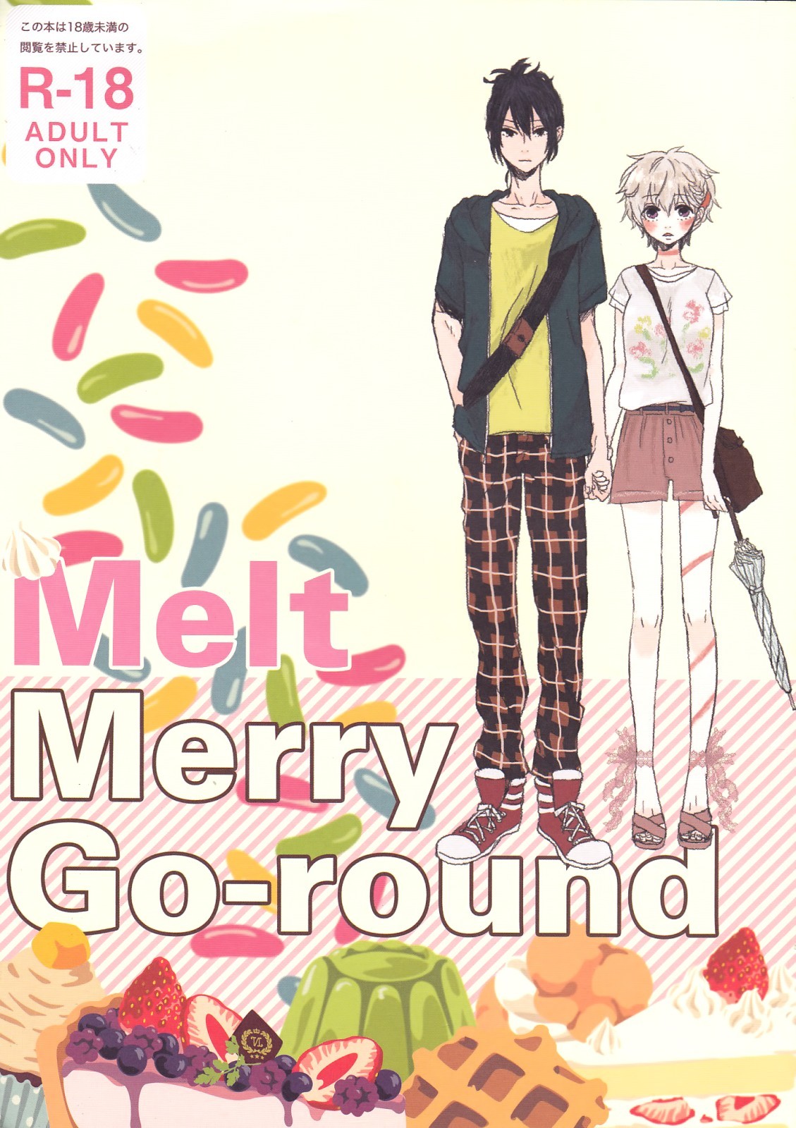 No.6 - Melt merry go-round (Doujinshi)