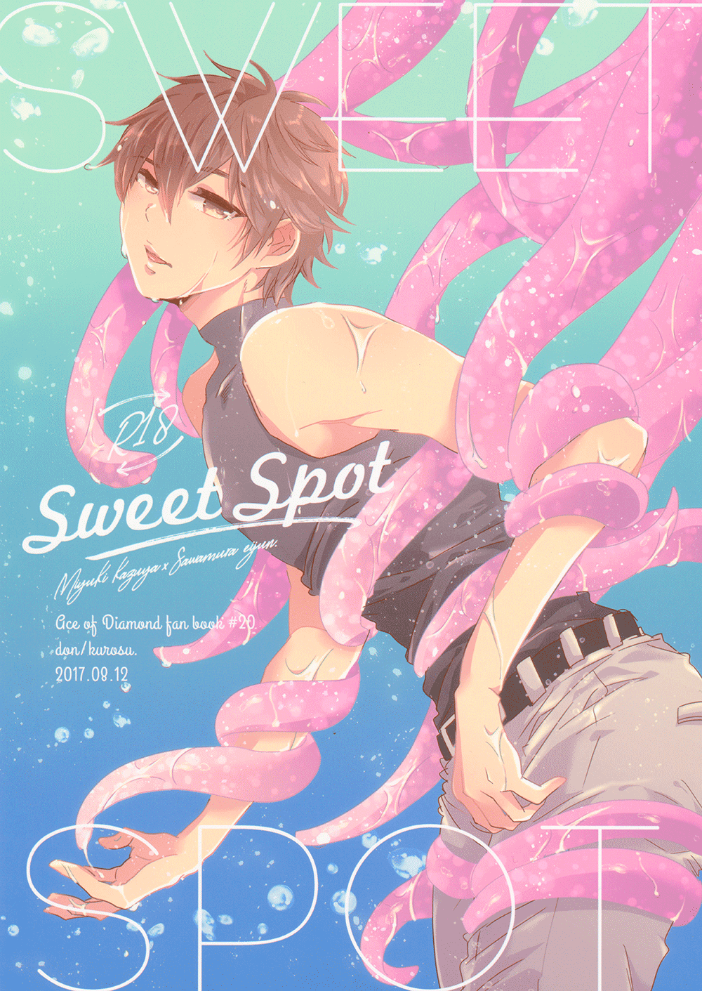 Diamond no Ace - Sweet Spot (Doujinshi)