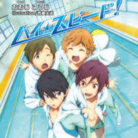 High Speed! Free! Starting Days