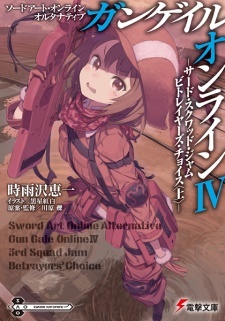 Sword Art Online Alternative: Gun Gale Online