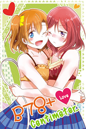 Love Live! - B78+ Love Centimeter (Doujinshi)