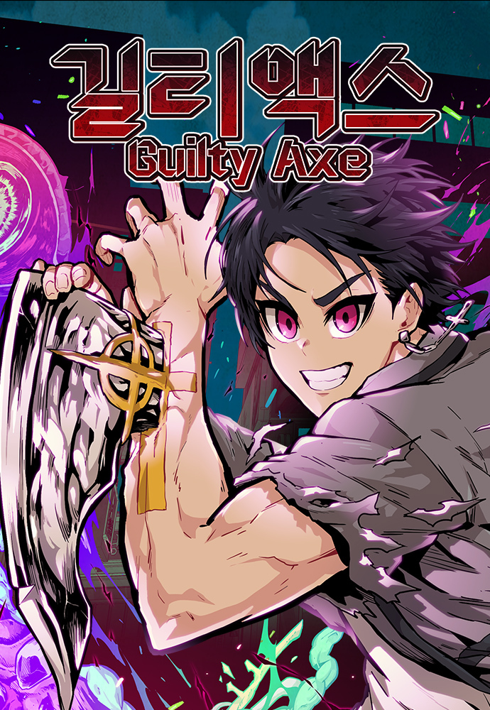 Guilty Axe