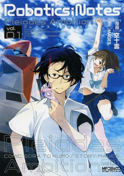 Robotics;Notes - Pleiades Ambition