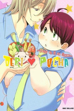 Deri Pocha - Yajuu no H na Gohan