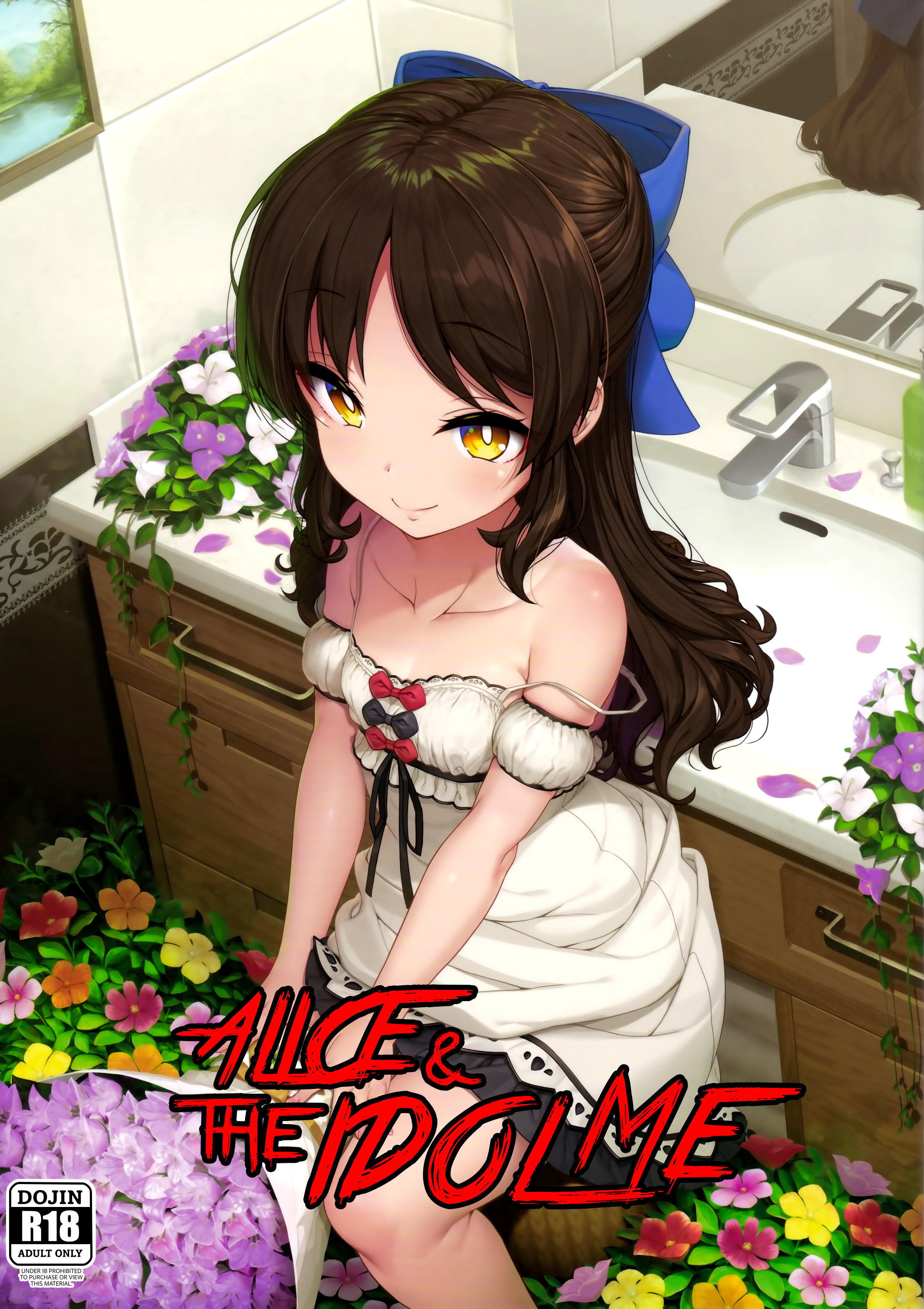 THE iDOLM@STER CINDERELLA GIRLS - Arisu to Idol no Watashi (Doujinshi)