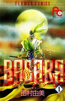 Basara