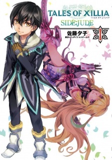 Tales of Xillia: Side;Jude