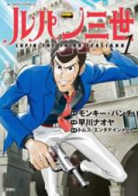 Lupin Sansei (HAYAKAWA Naoya)