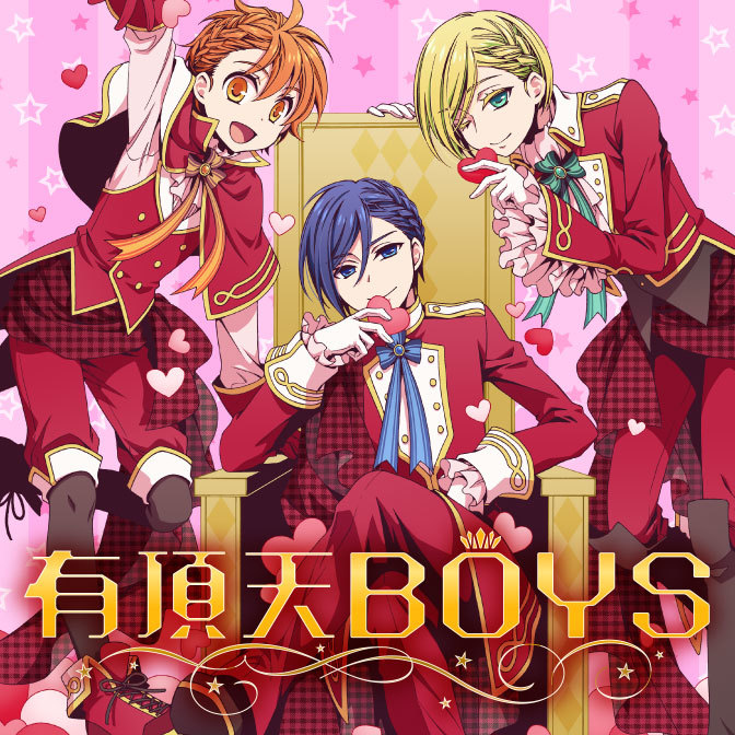 Shounen Maid Gaiden: Uchouten Boys