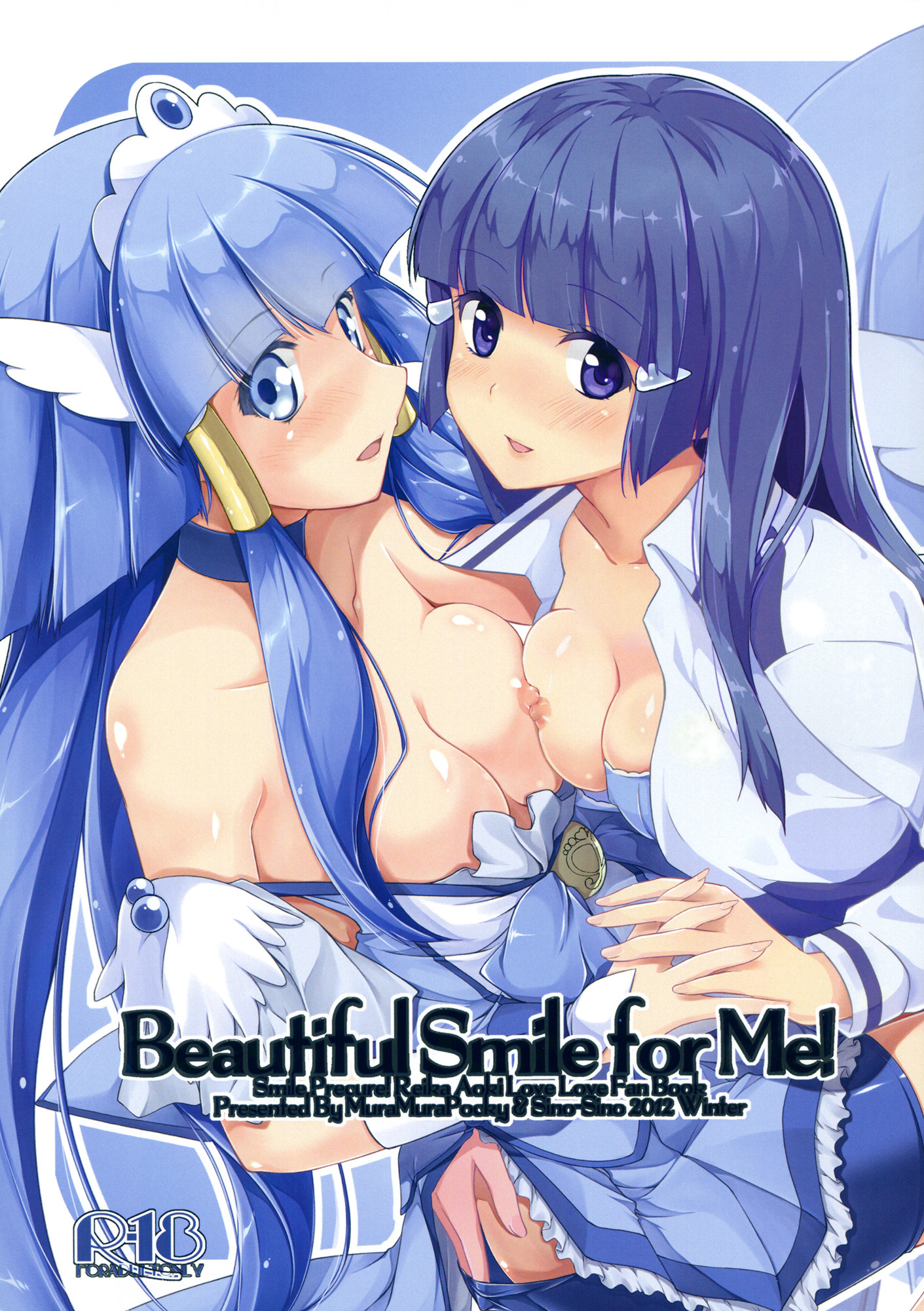 Smile Precure! - Beautiful Smile for Me! (Doujinshi)