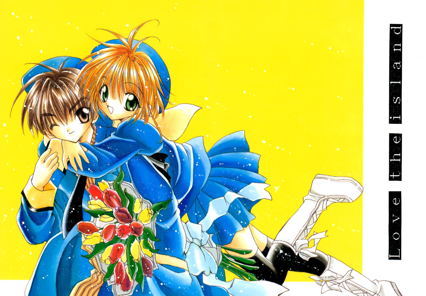 Cardcaptor Sakura - Love the Island (Doujinshi)