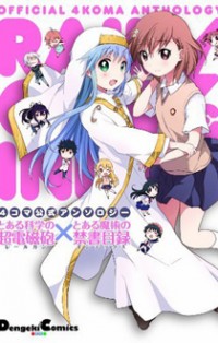 4-koma Koushiki Anthology - Toaru Kagaku no Railgun x Toaru Majutsu no Index