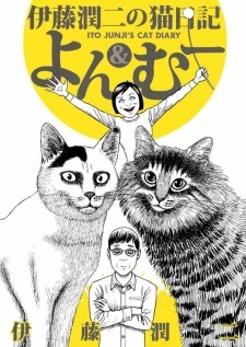 Junji Ito's Cat Diary: Yon & Mu