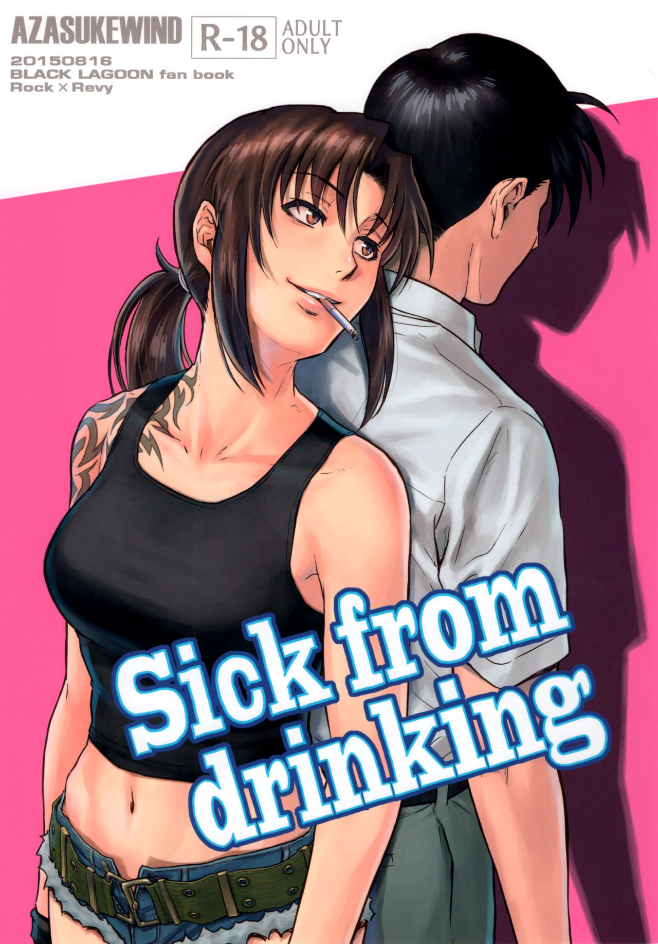 Black Lagoon - Sick From Drinking (Doujinshi)