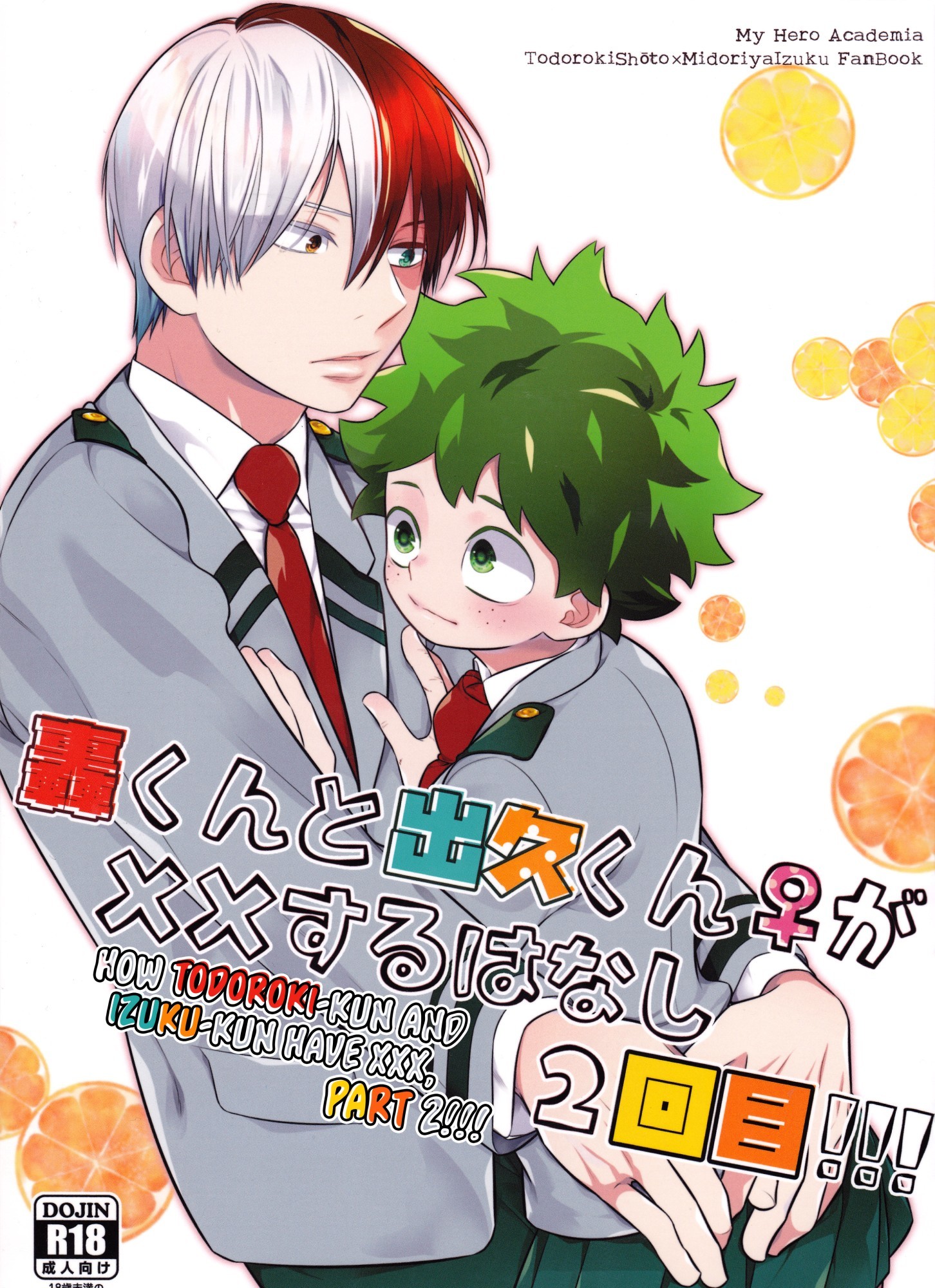 Boku no Hero Academia - Todoroki-kun to Izuku-kun ga xx Suru Hanashi 2-kaime!!! (Doujinshi)