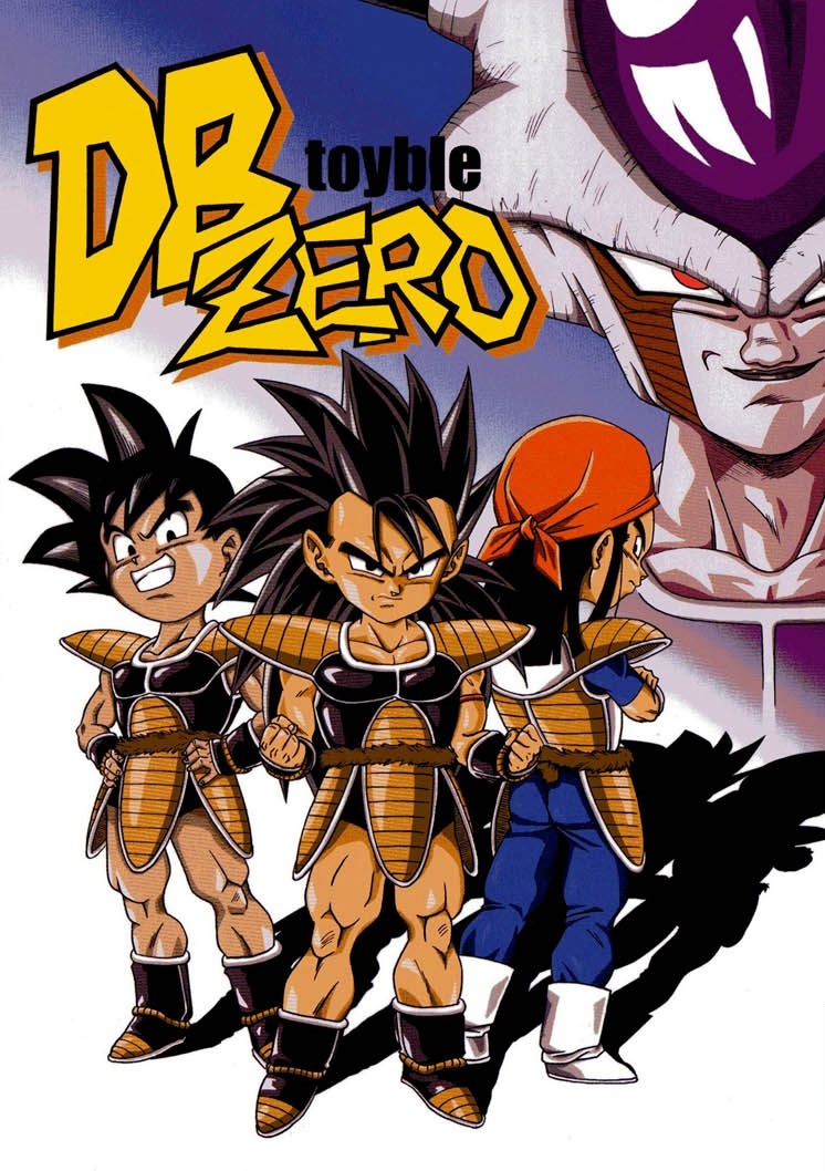 Dragon Ball Zero (Doujinshi)