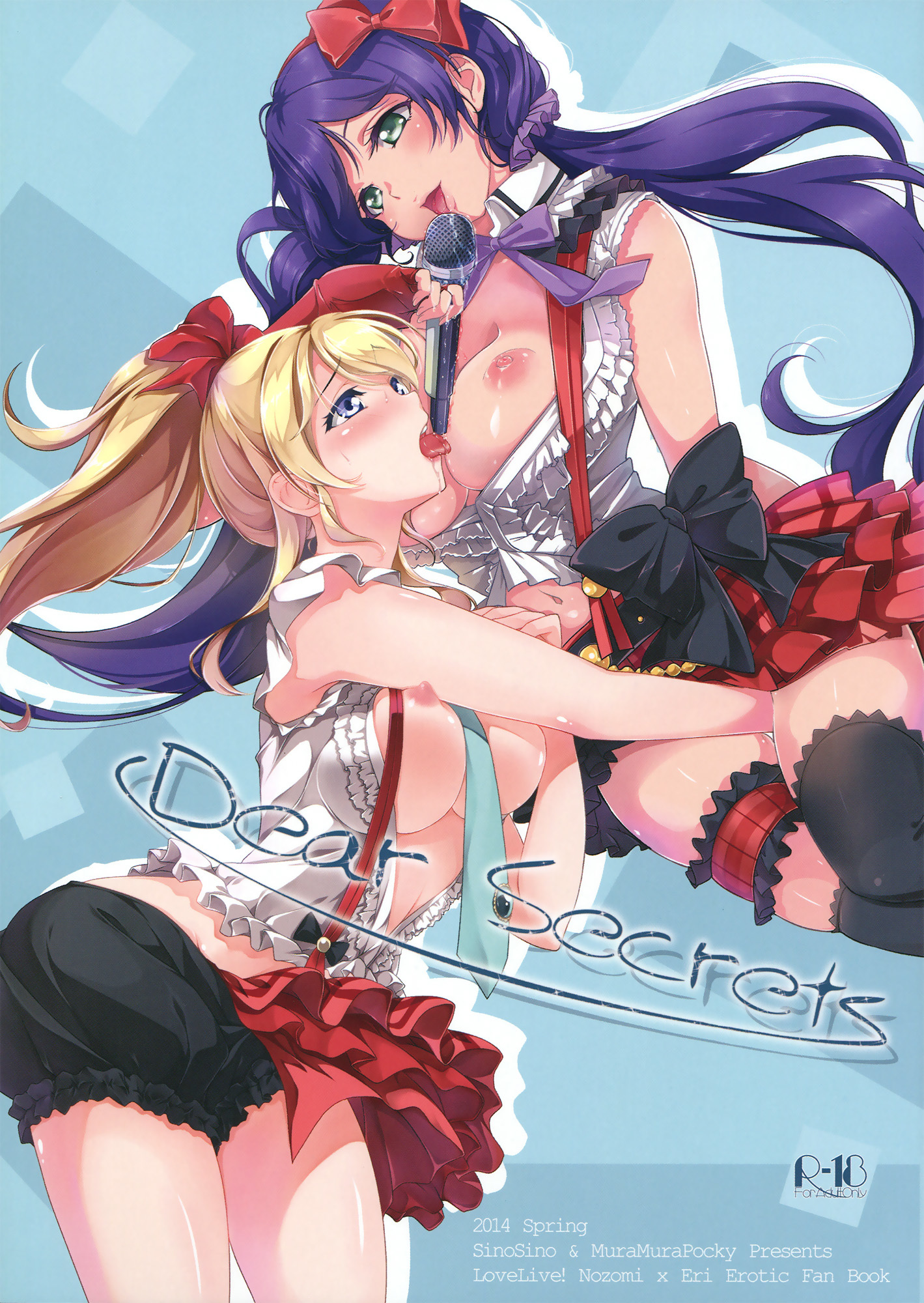 Love Live! - Dear Secrets (Doujinshi)