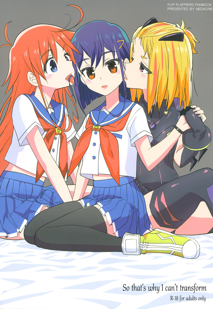 Flip Flappers - Sore dakara watashi wa henshin dekinai (Doujinshi)