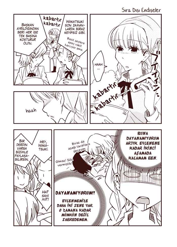 Himitsu no Recipe - Unique Worries (Doujinshi)