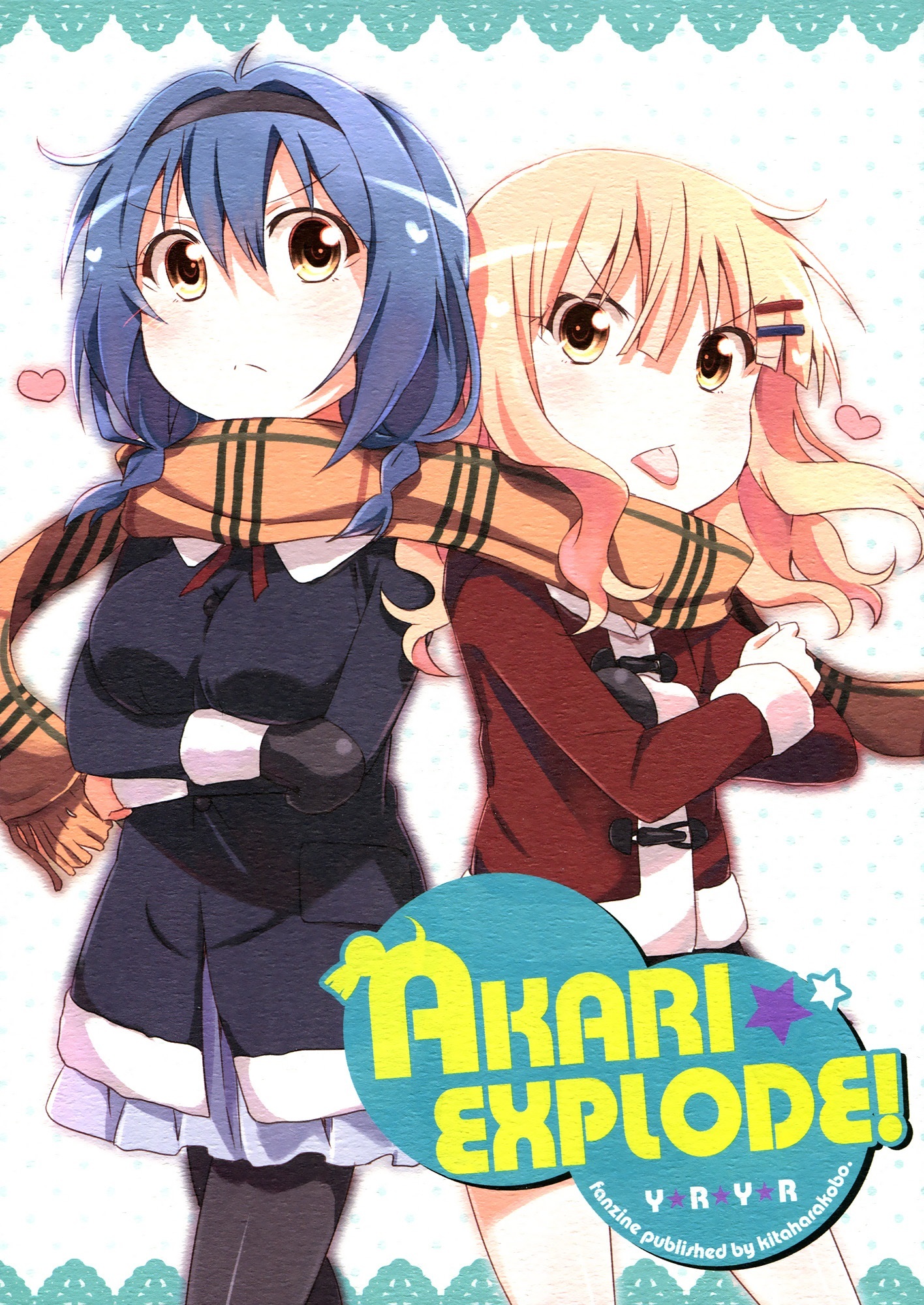 YuruYuri - Akari Explode! (Doujinshi)