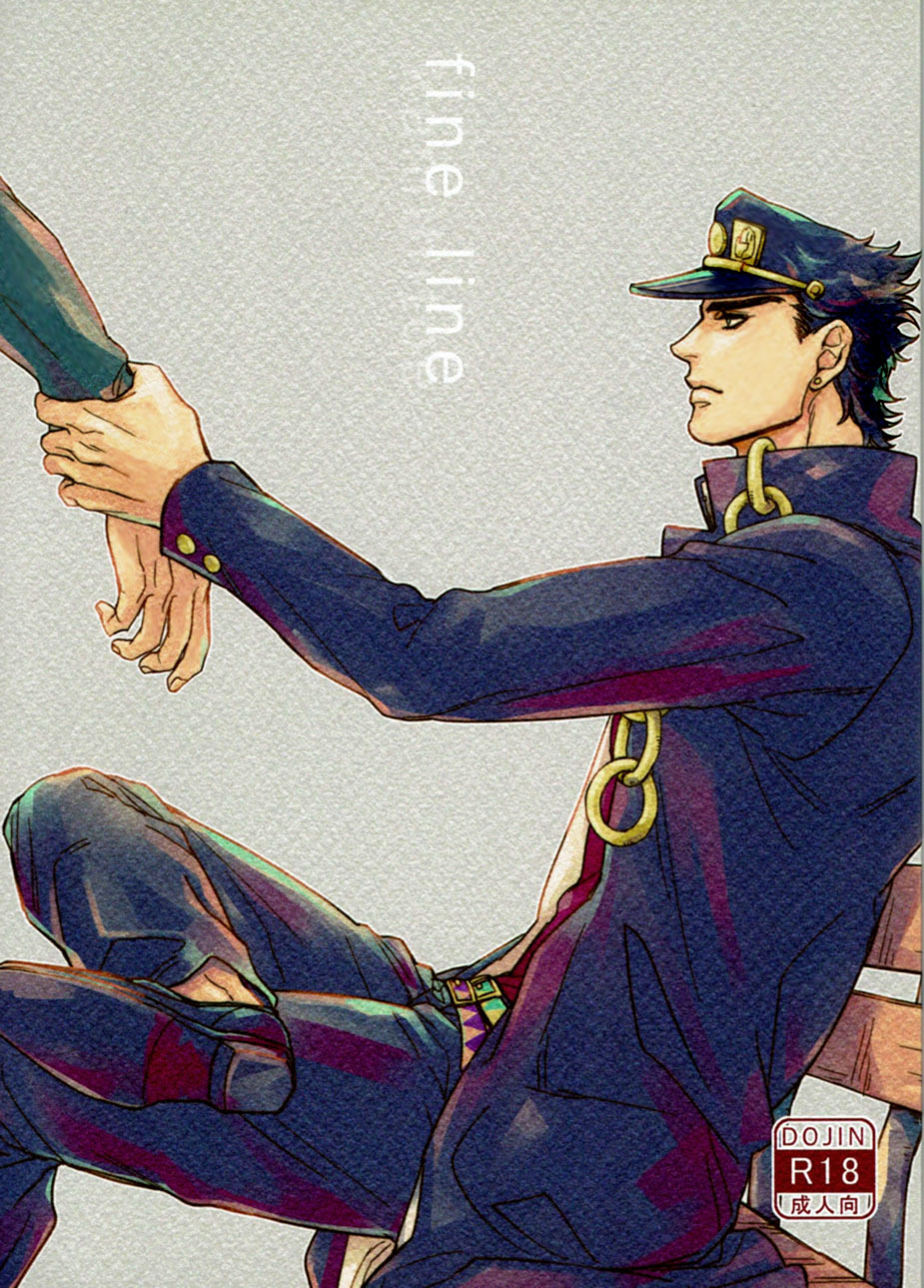 JoJo's Bizarre Adventure - Fine Line (Doujinshi)