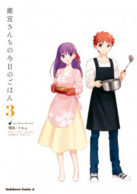 Emiya-san Chi no Kyou no Gohan