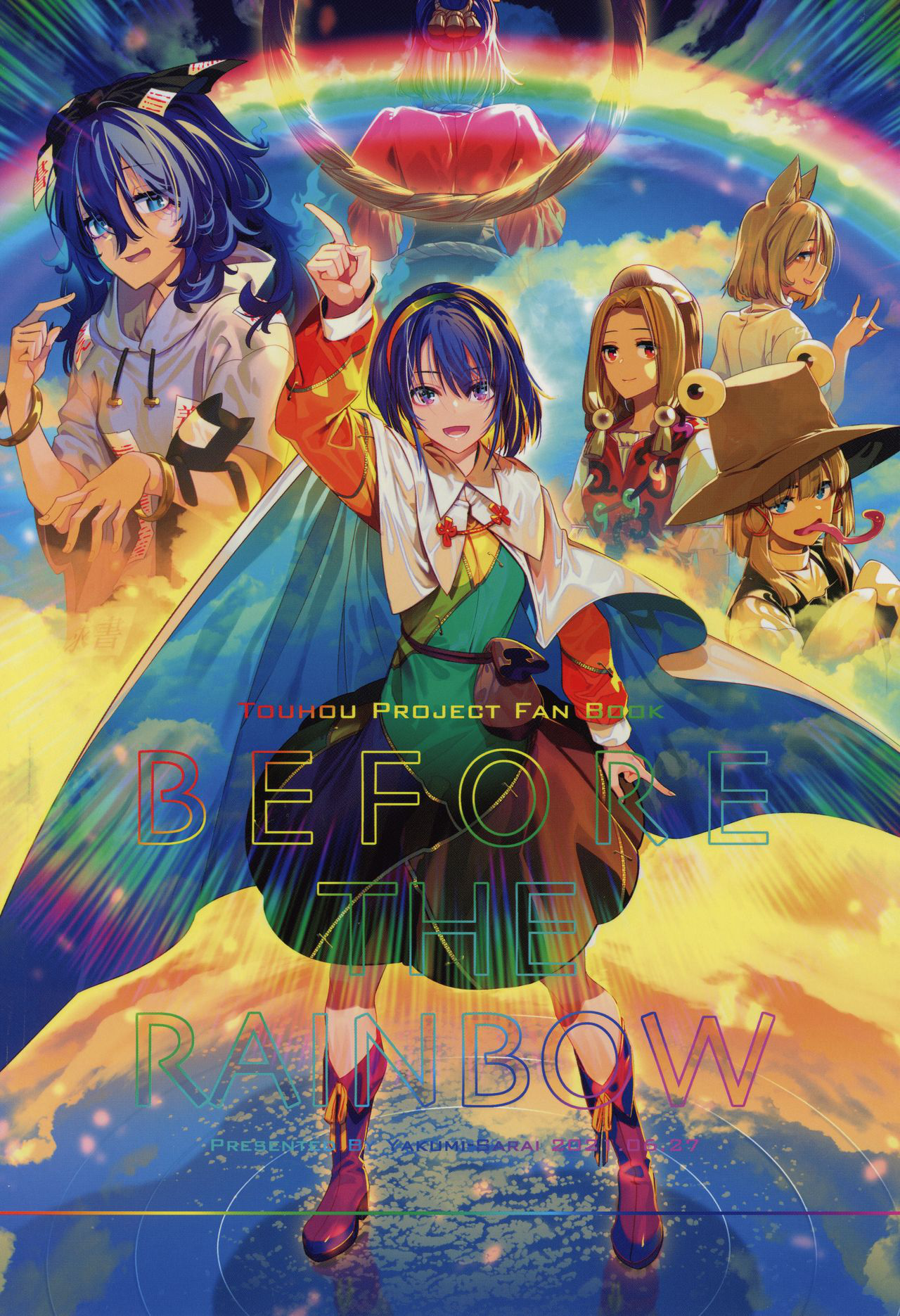 Touhou - Before the Rainbow (Doujinshi)