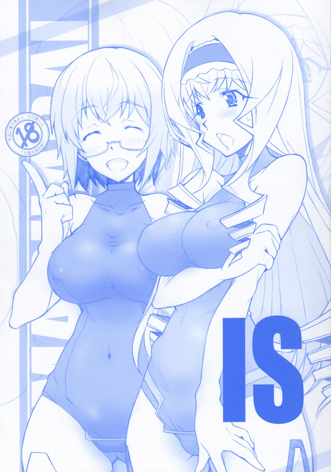 Infinite Stratos - SEA IS (Doujinshi)