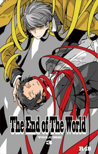 Persona 4 dj - The End of The World