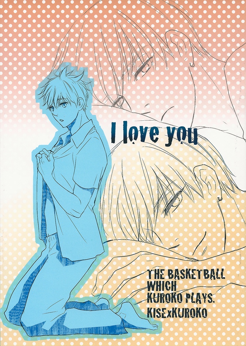 Kuroko no Basuke - I Love You (Doujinshi)