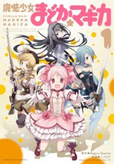 Mahou Shoujo Madoka Magica