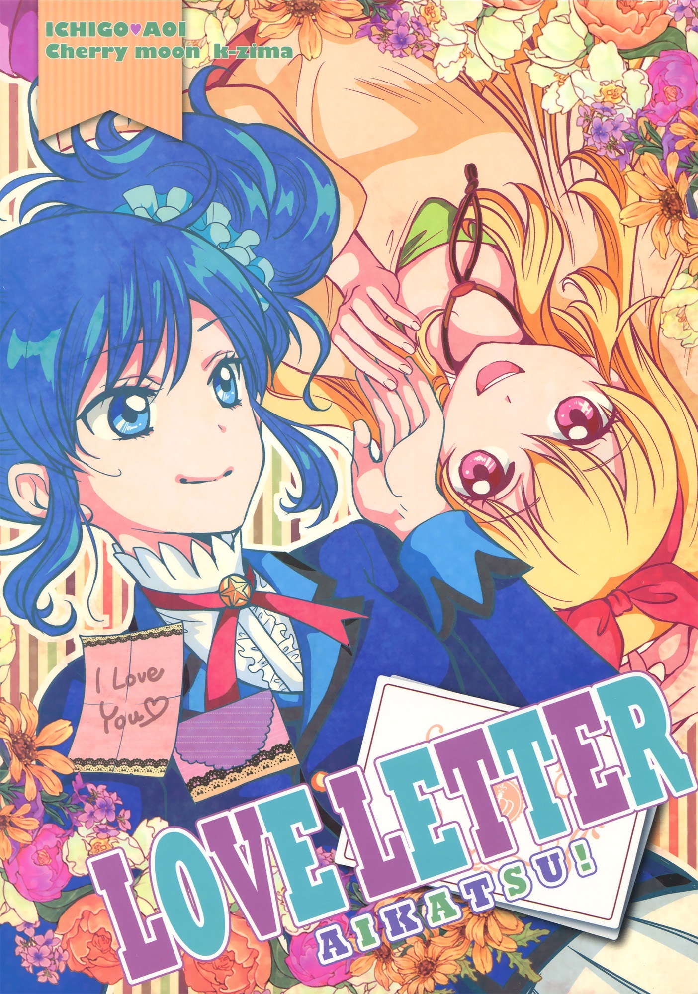 Aikatsu! - Love Letter (Doujinshi)