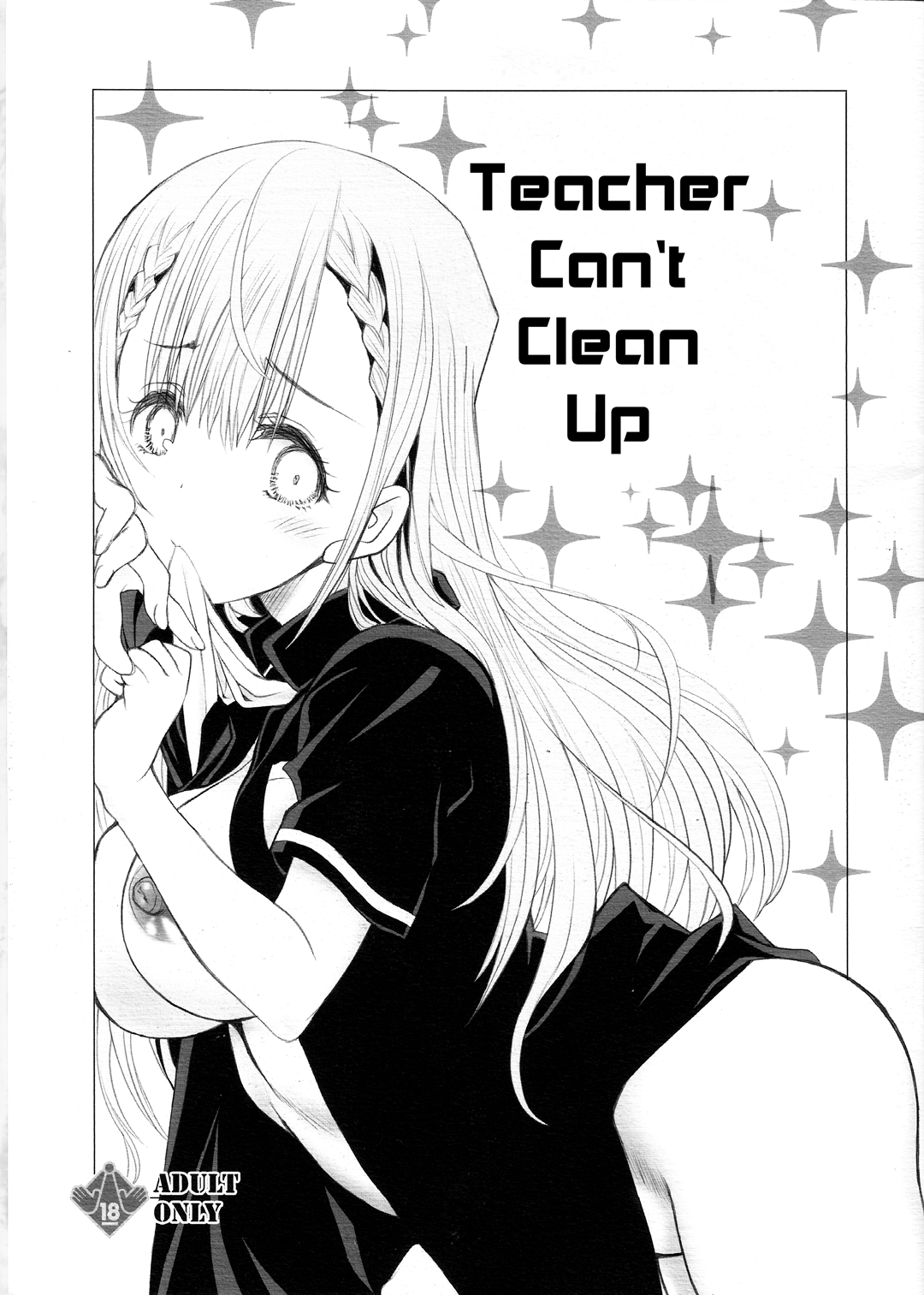 Bokutachi wa Benkyou ga Dekinai - Sensei wa Seisou ga Dekinai (Doujinshi)