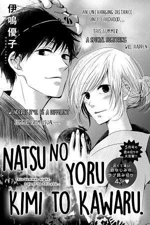 Natsu no Yoru, Kimi to Kawaru